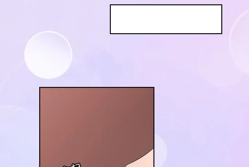 第35话 给你的补偿 第16页