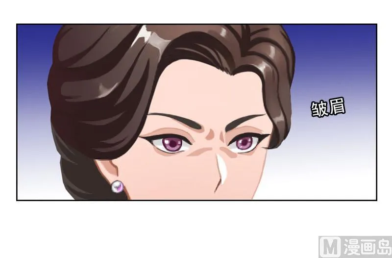 第36话 墨家老宅 第14页