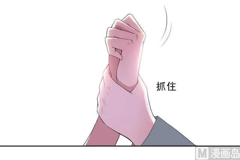 第36话 墨家老宅 第26页