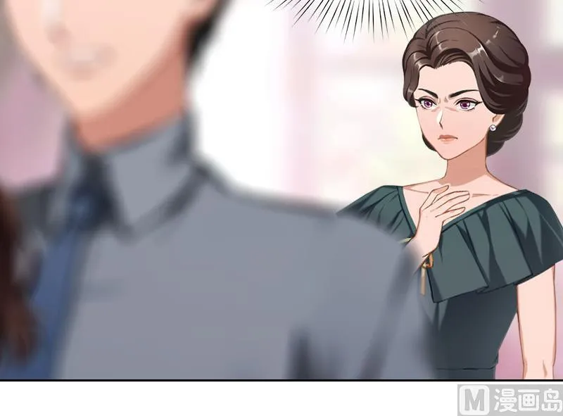 第36话 墨家老宅 第41页