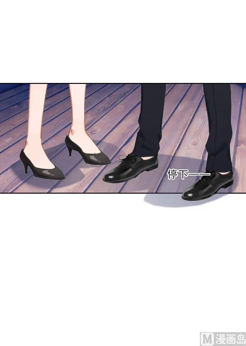 第36话 墨家老宅 第47页