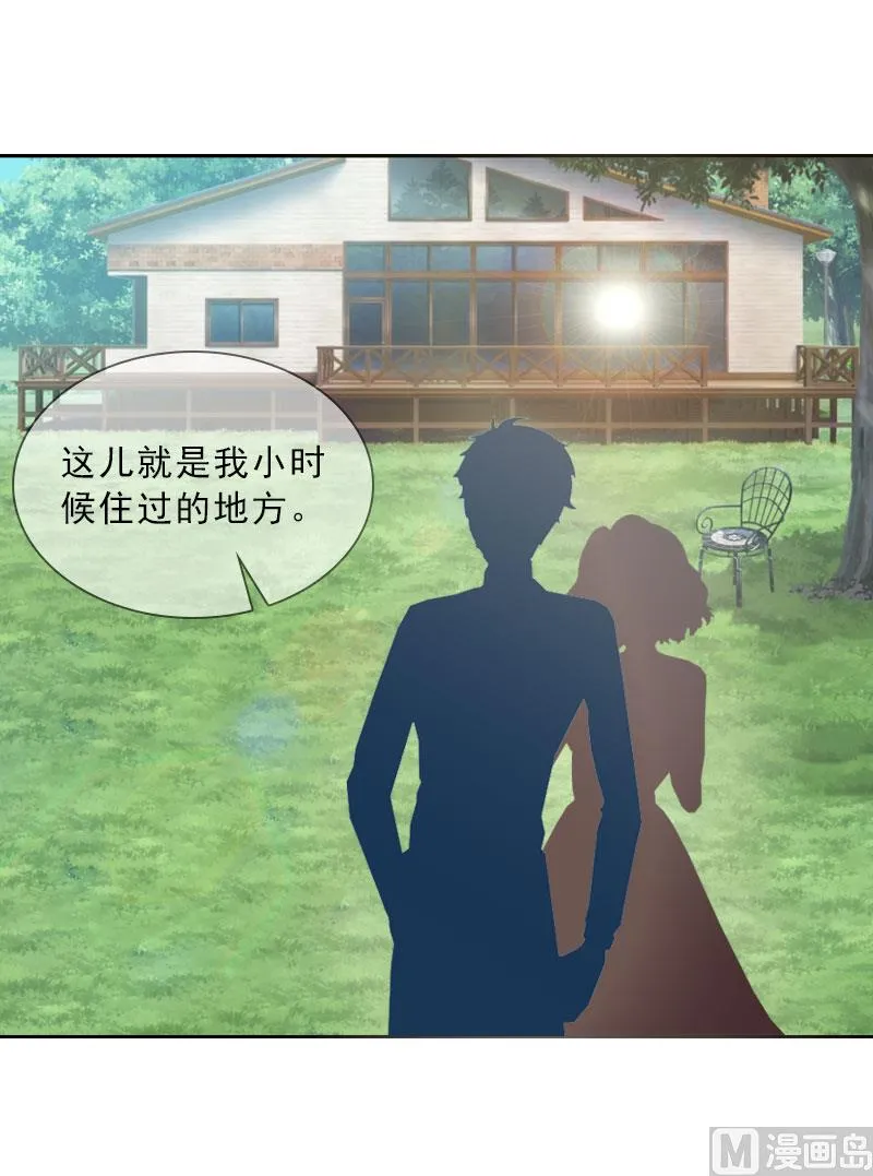第36话 墨家老宅 第48页