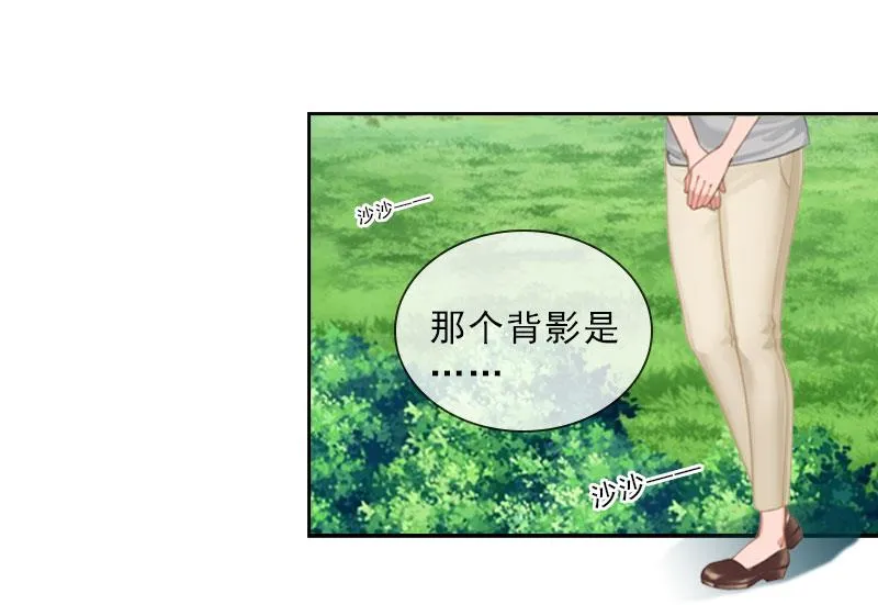 第36话 墨家老宅 第50页