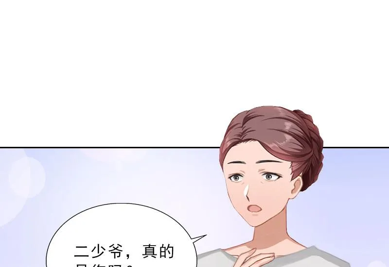 第36话 墨家老宅 第51页