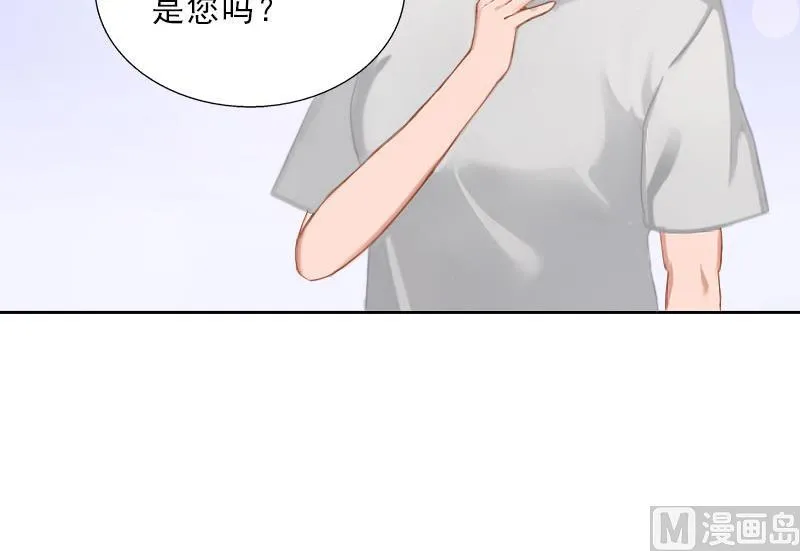 第36话 墨家老宅 第52页