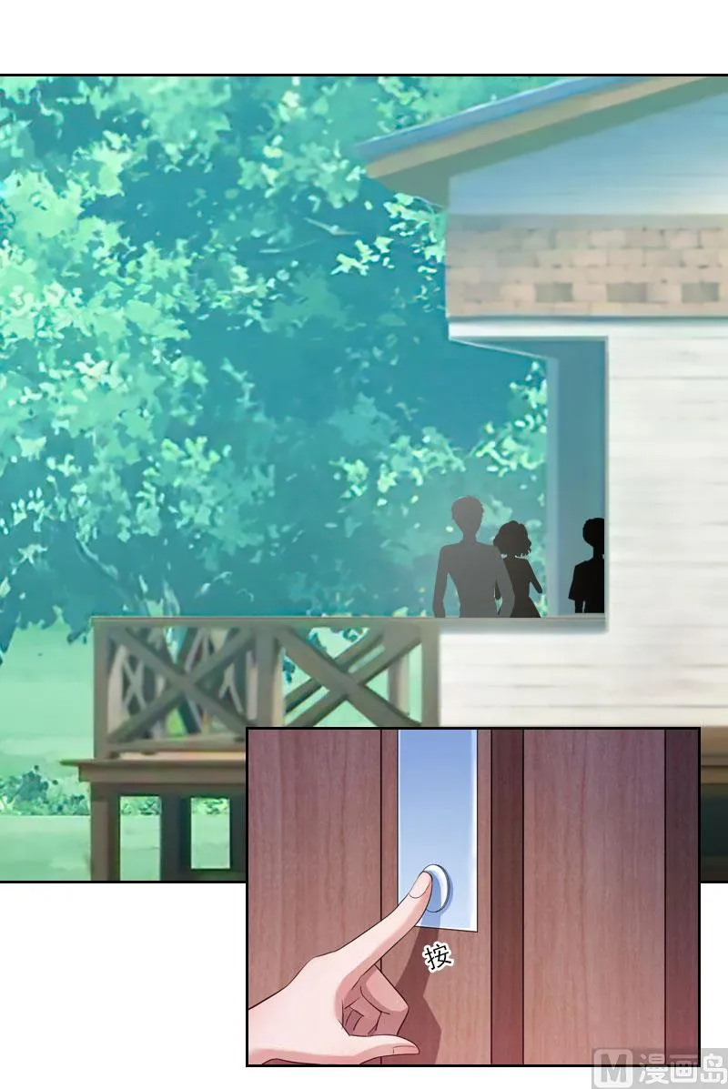 第37话 你吃醋了？ 第8页