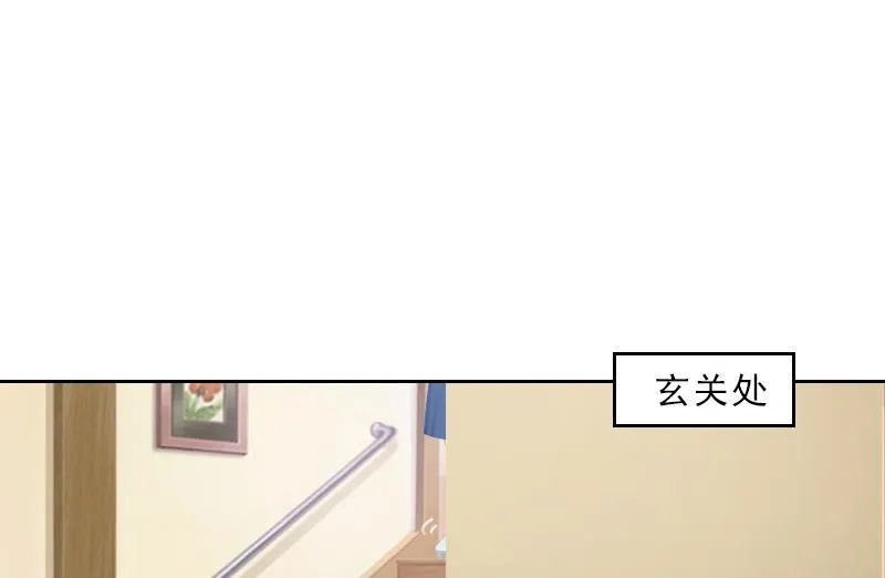 第37话 你吃醋了？ 第10页