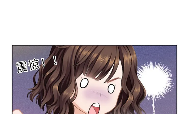 第37话 你吃醋了？ 第15页