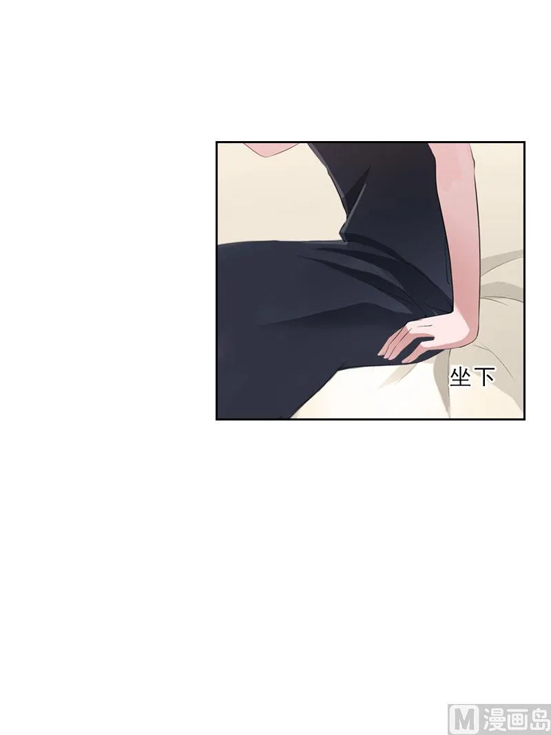 第37话 你吃醋了？ 第29页