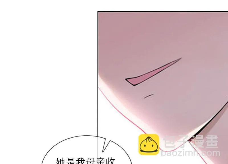 第37话 你吃醋了？ 第31页