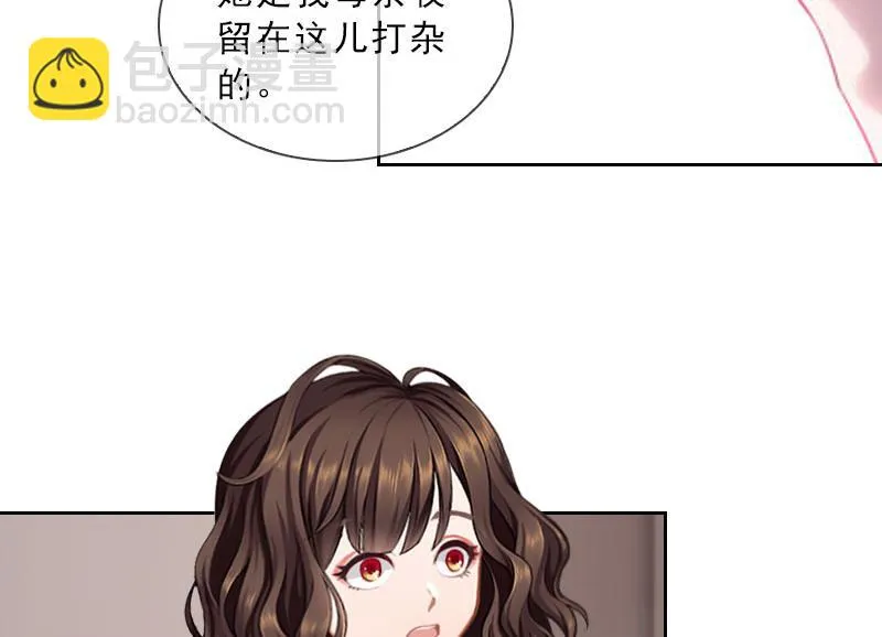 第37话 你吃醋了？ 第32页