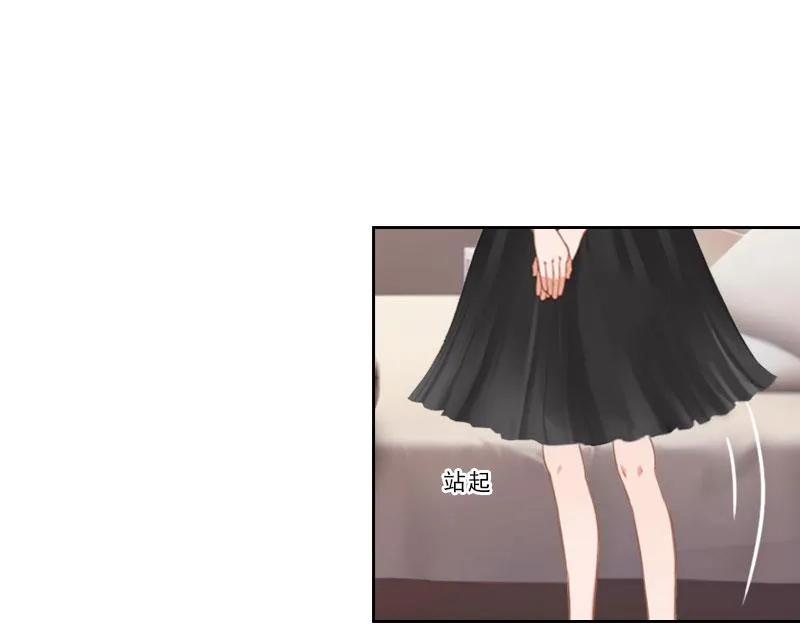 第38话 别怪我不客气 第3页