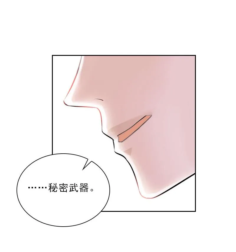 第38话 别怪我不客气 第10页