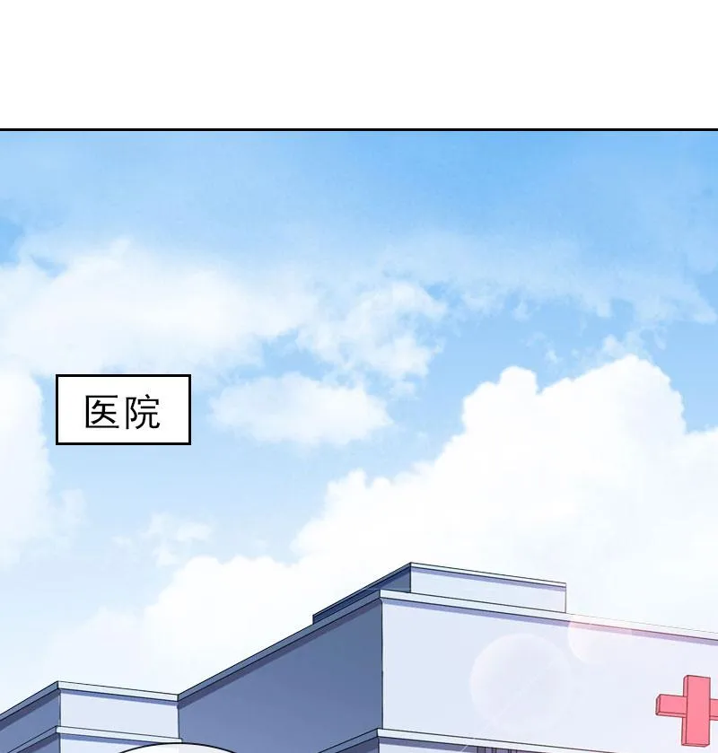 第38话 别怪我不客气 第12页