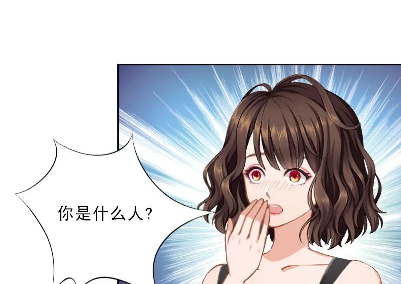 第38话 别怪我不客气 第15页