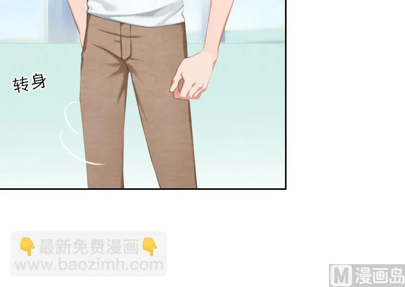 第38话 别怪我不客气 第17页