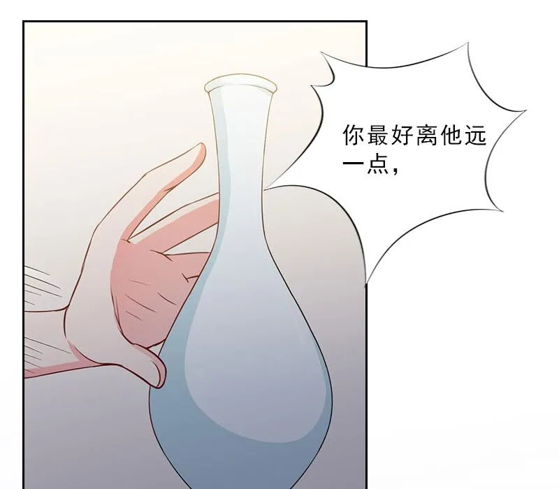 第38话 别怪我不客气 第21页