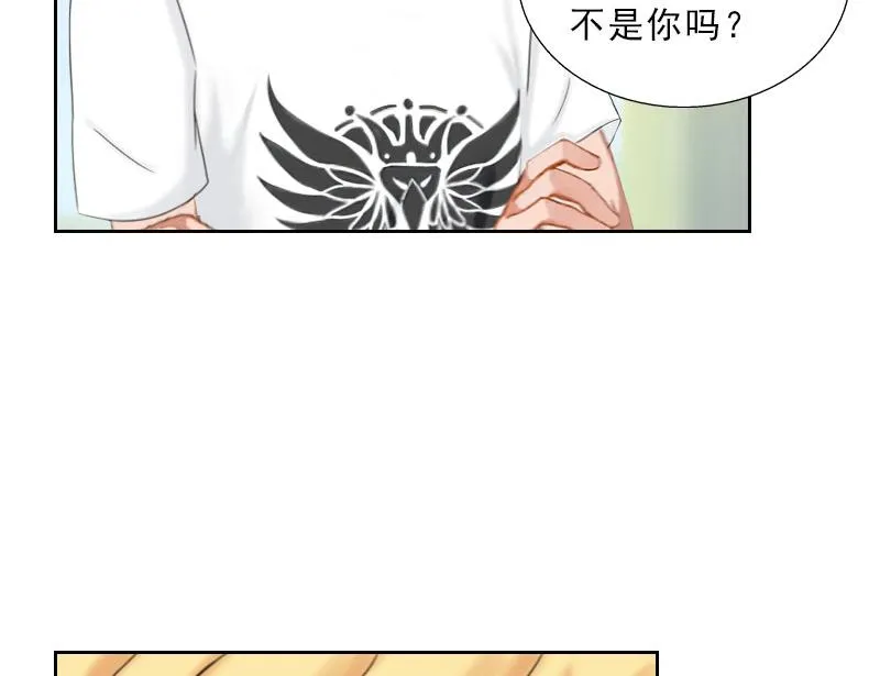 第38话 别怪我不客气 第28页