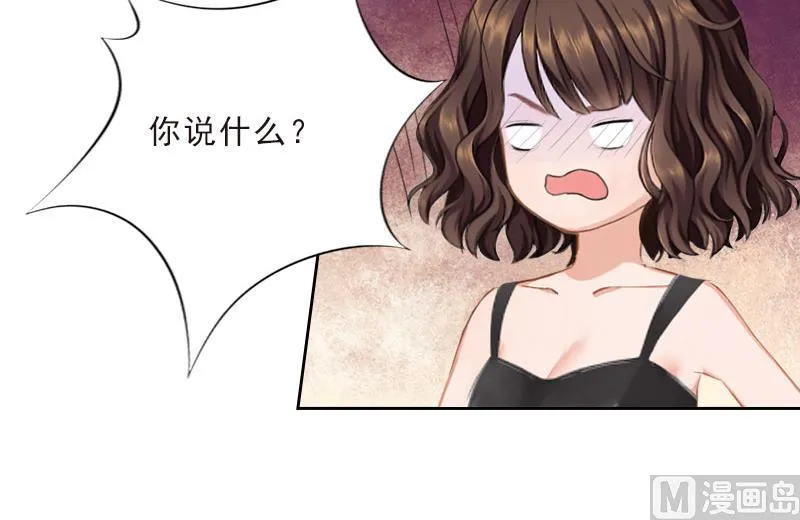 第38话 别怪我不客气 第35页