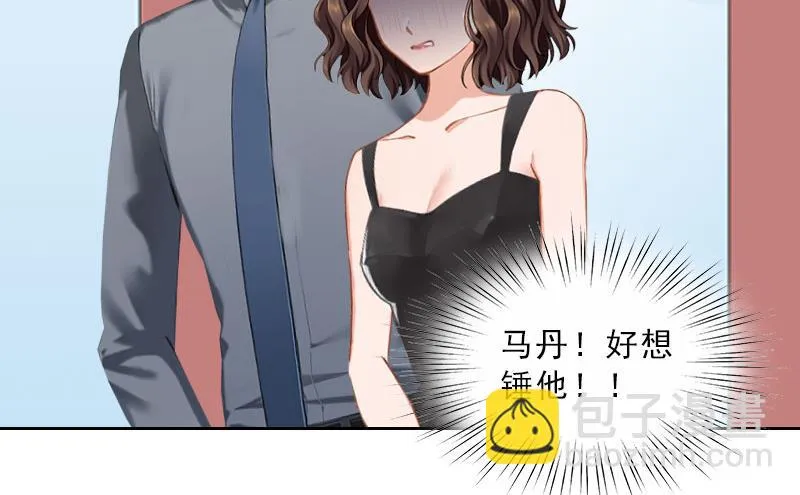 第38话 别怪我不客气 第41页