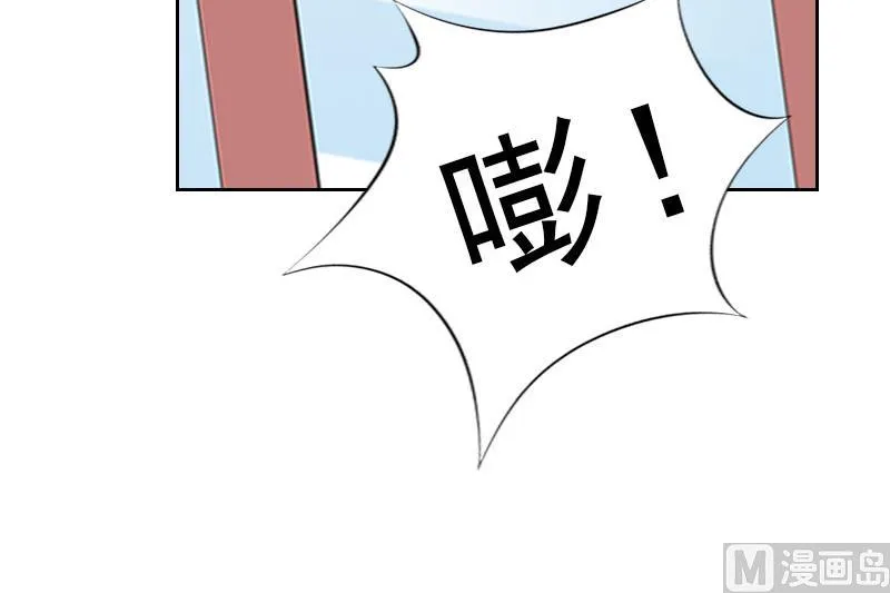 第38话 别怪我不客气 第49页