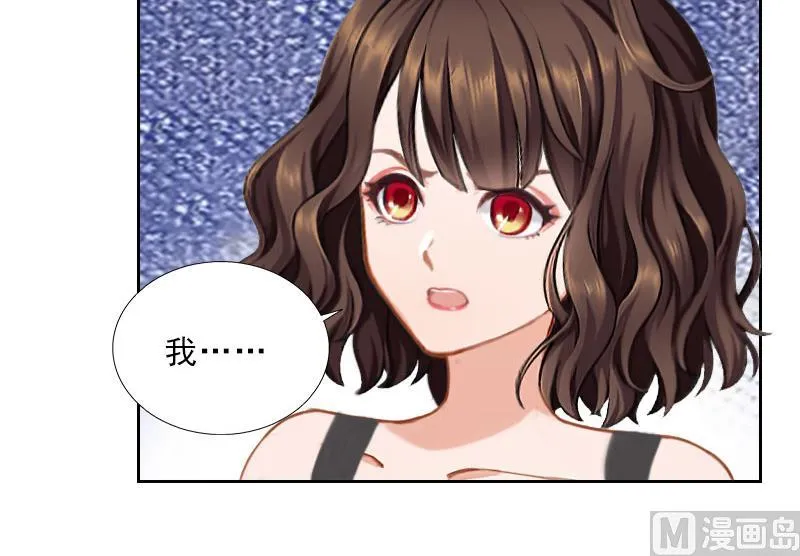 第39话 倒打一耙 第7页