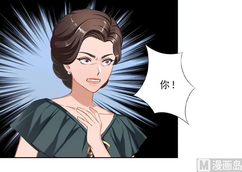 第39话 倒打一耙 第10页