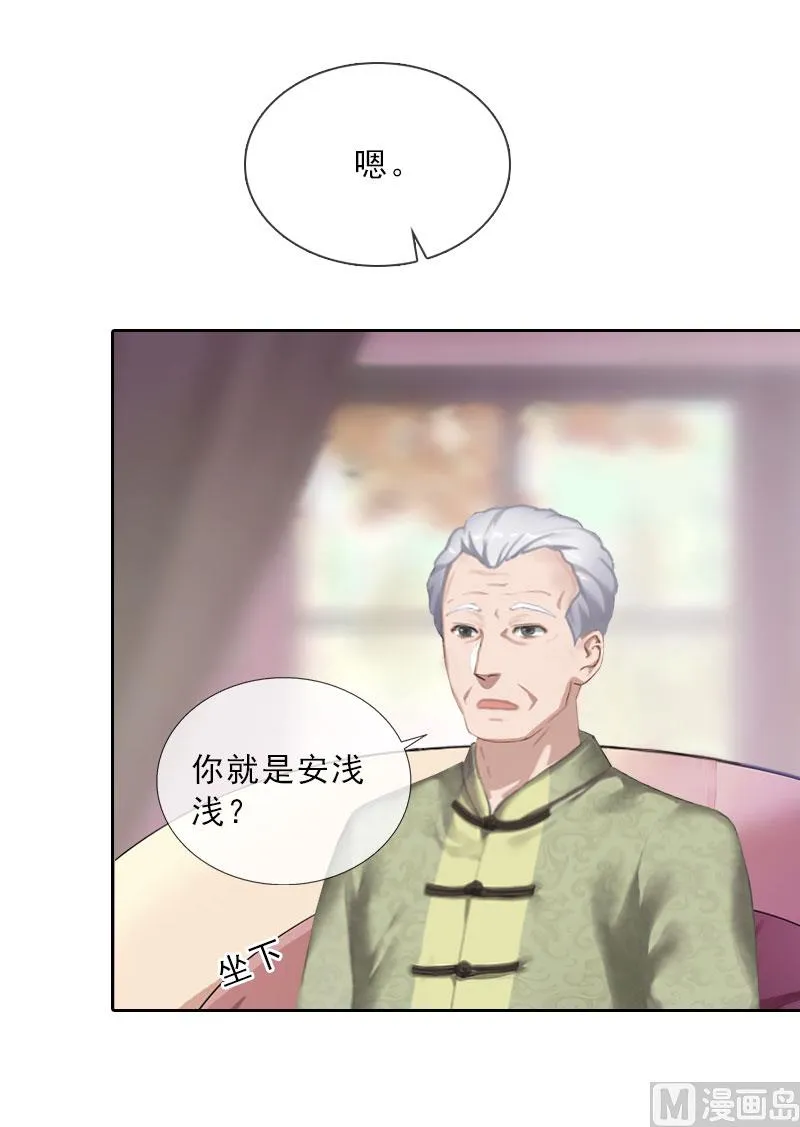 第39话 倒打一耙 第14页