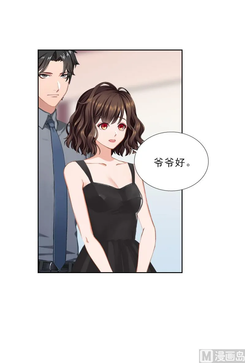 第39话 倒打一耙 第15页