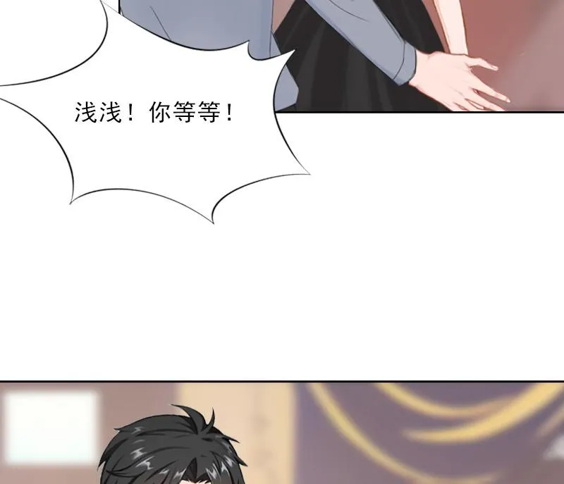 第39话 倒打一耙 第33页