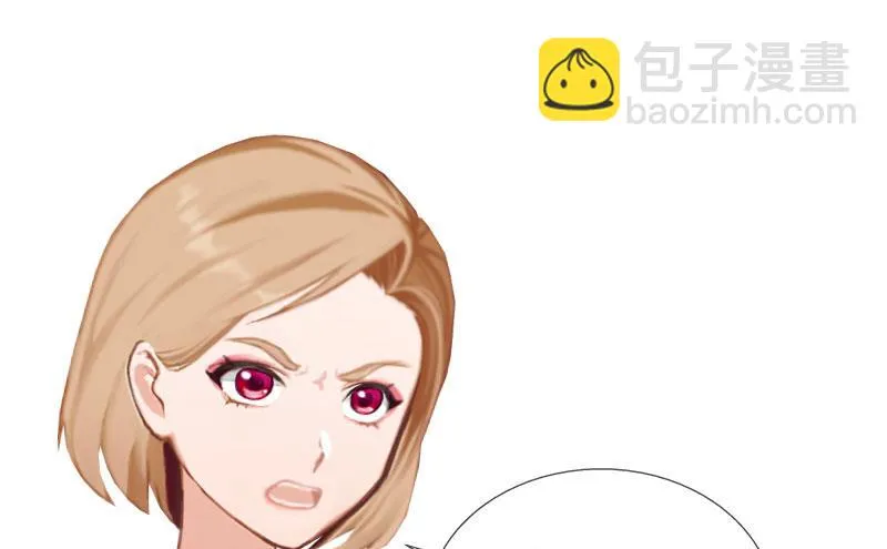 第40话 我会心疼的 第46页