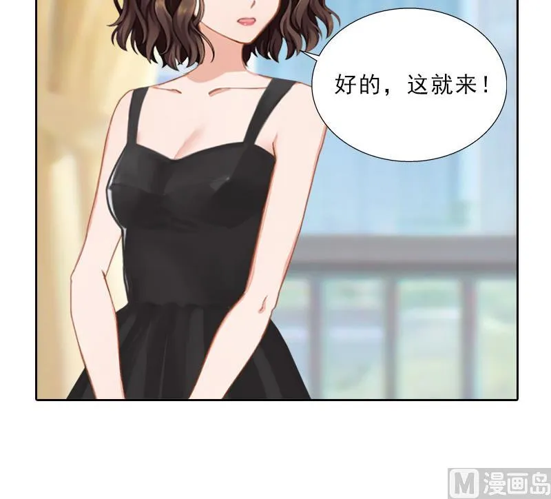 第41话 再起风波 第8页
