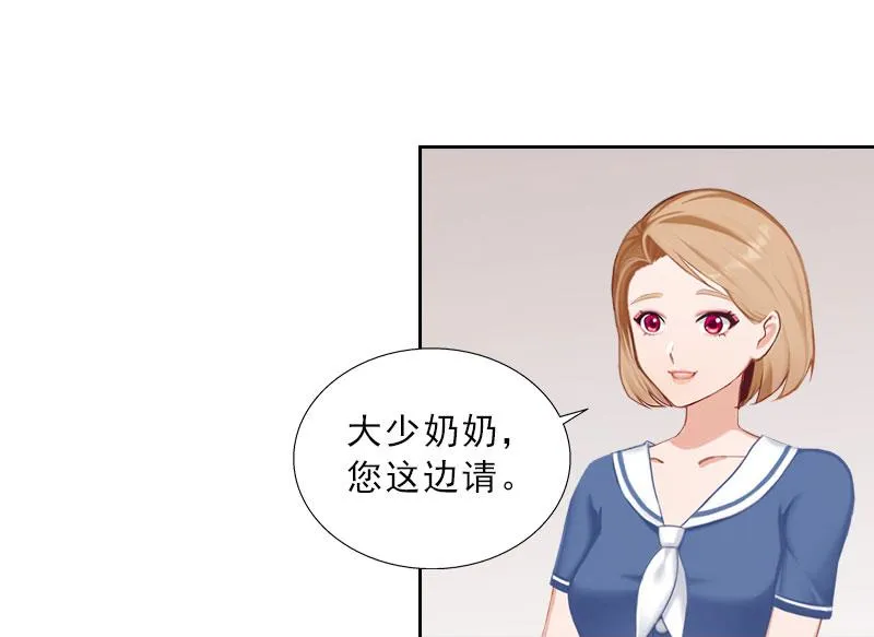 第41话 再起风波 第12页