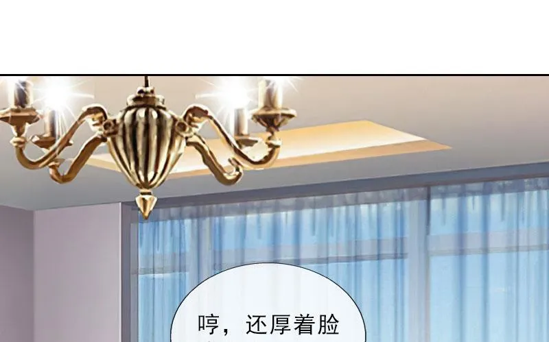 第41话 再起风波 第15页