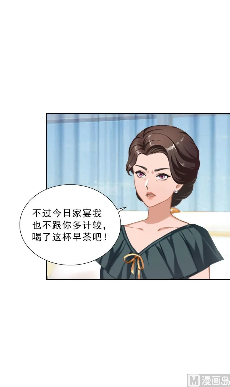 第41话 再起风波 第18页