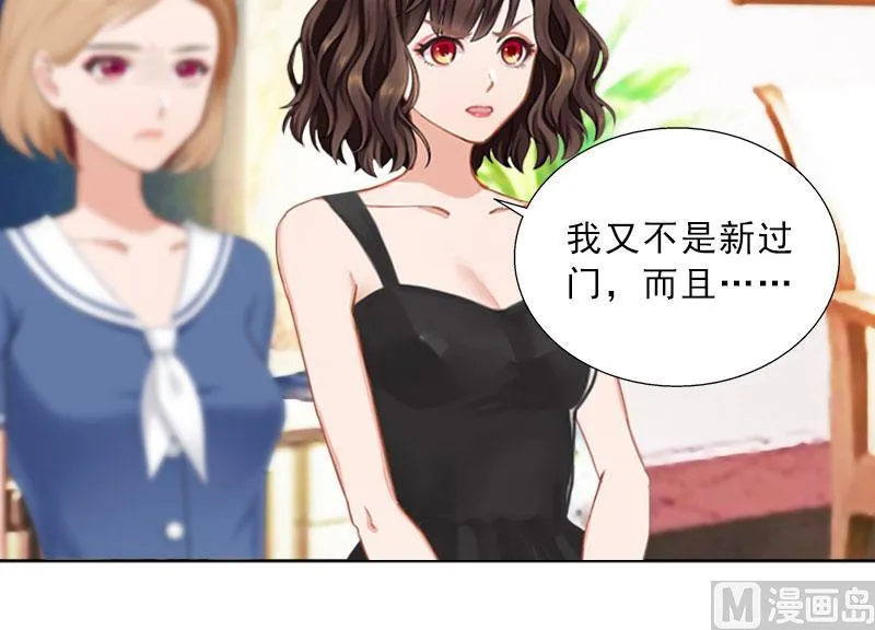 第41话 再起风波 第22页