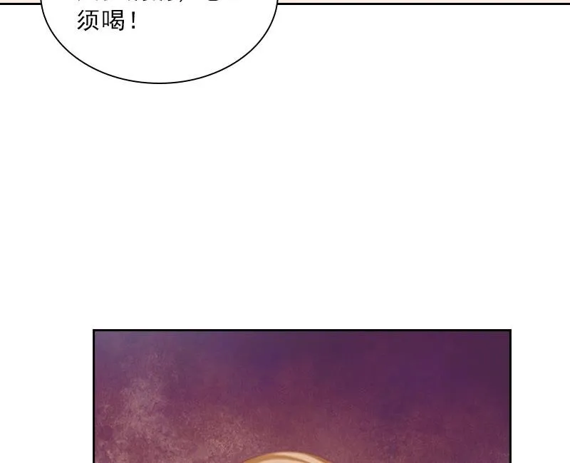 第41话 再起风波 第24页