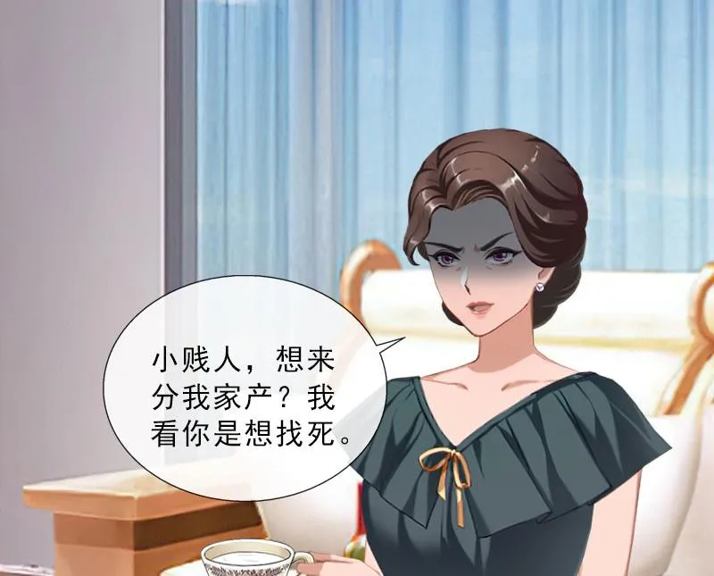 第41话 再起风波 第27页