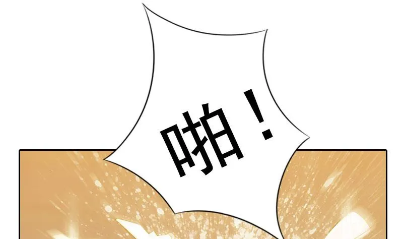 第41话 再起风波 第35页