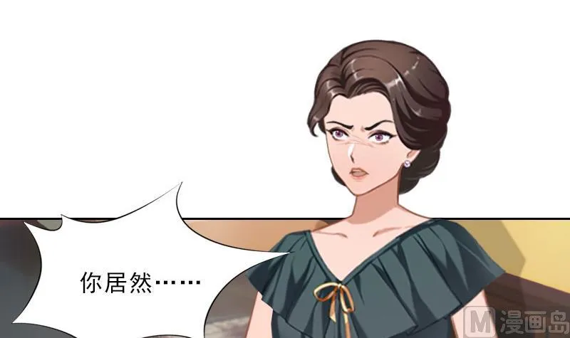第41话 再起风波 第37页