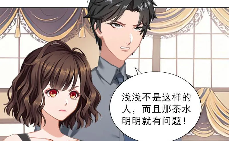 第41话 再起风波 第49页