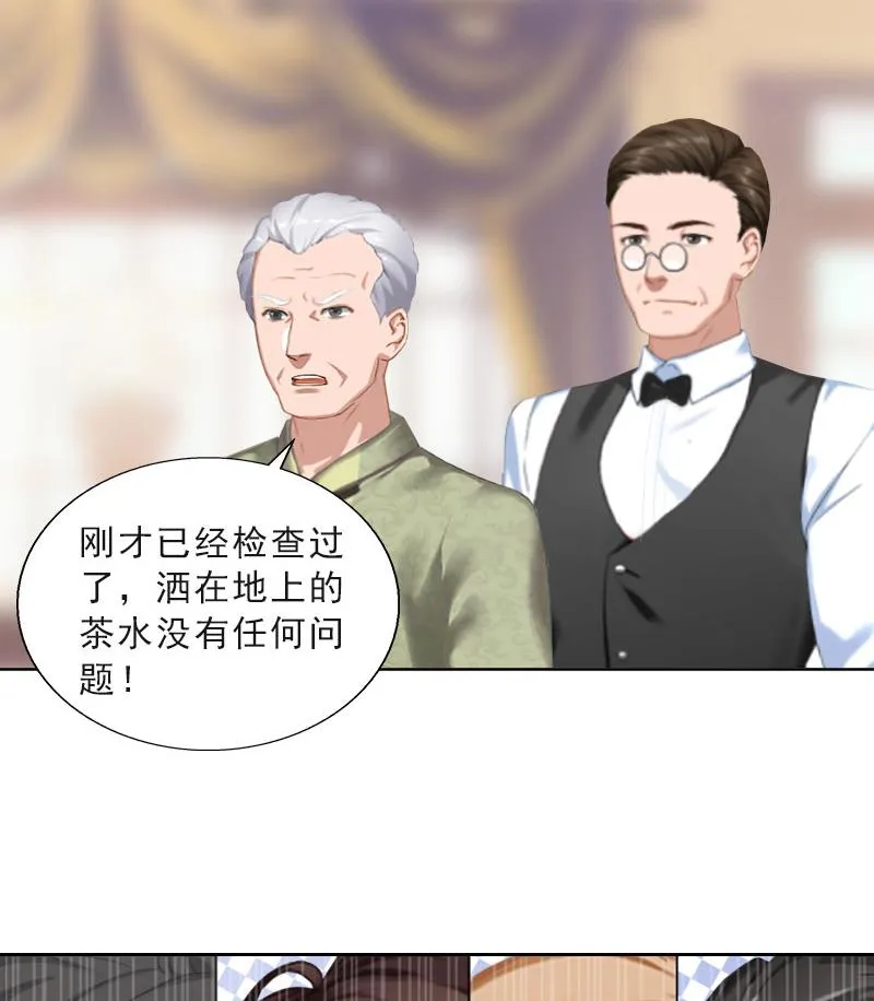 第41话 再起风波 第55页