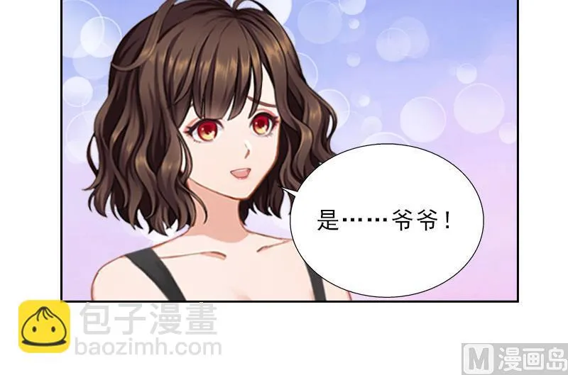 第42话 各怀心思 第17页
