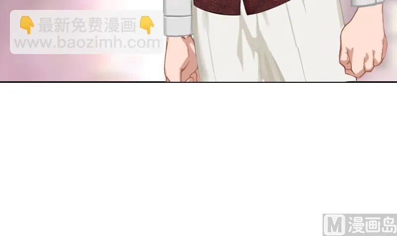 第42话 各怀心思 第20页