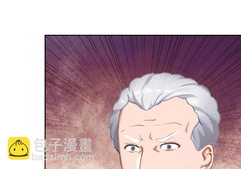 第42话 各怀心思 第21页