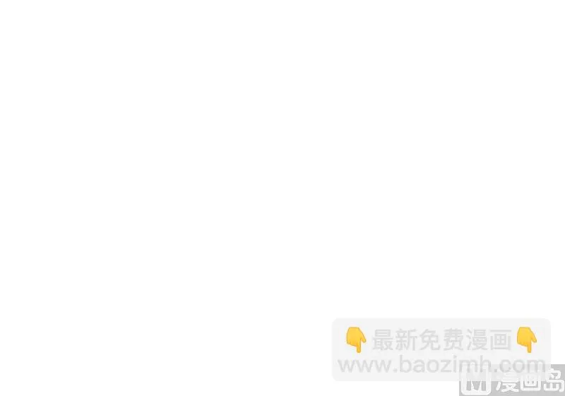 第42话 各怀心思 第23页