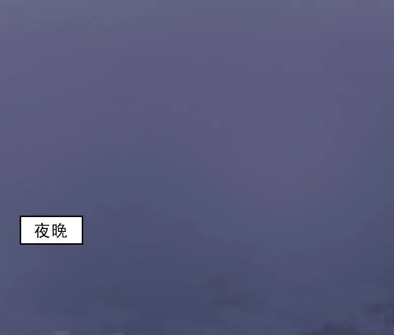 第42话 各怀心思 第25页