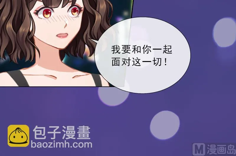 第42话 各怀心思 第49页