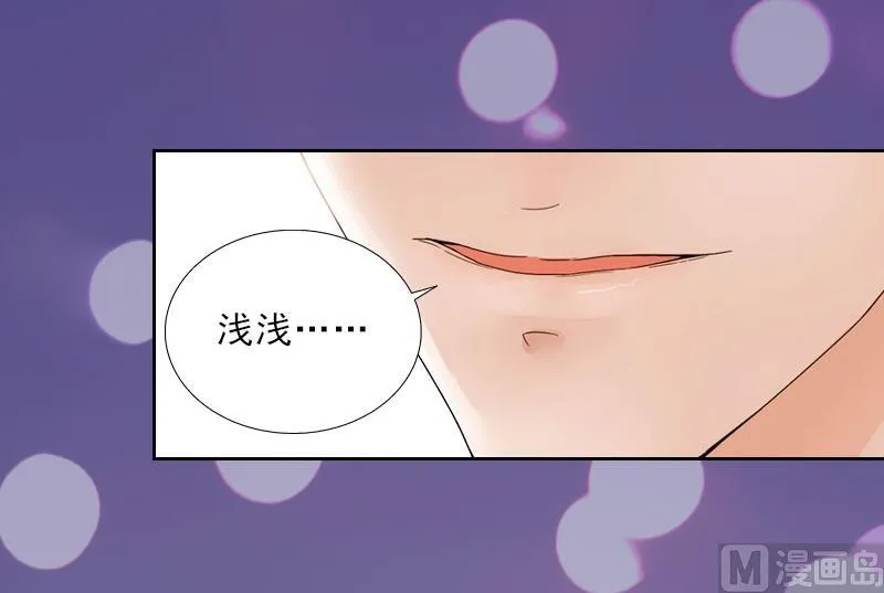 第42话 各怀心思 第52页