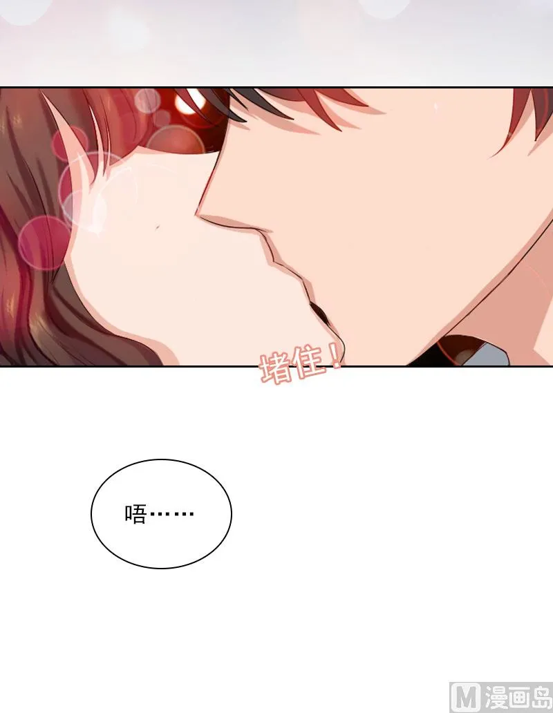 第42话 各怀心思 第56页